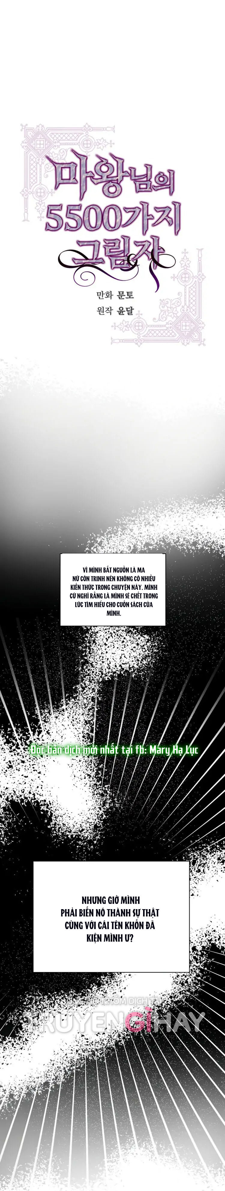 5500 sắc thái của quỷ vương chapter 2.1 2