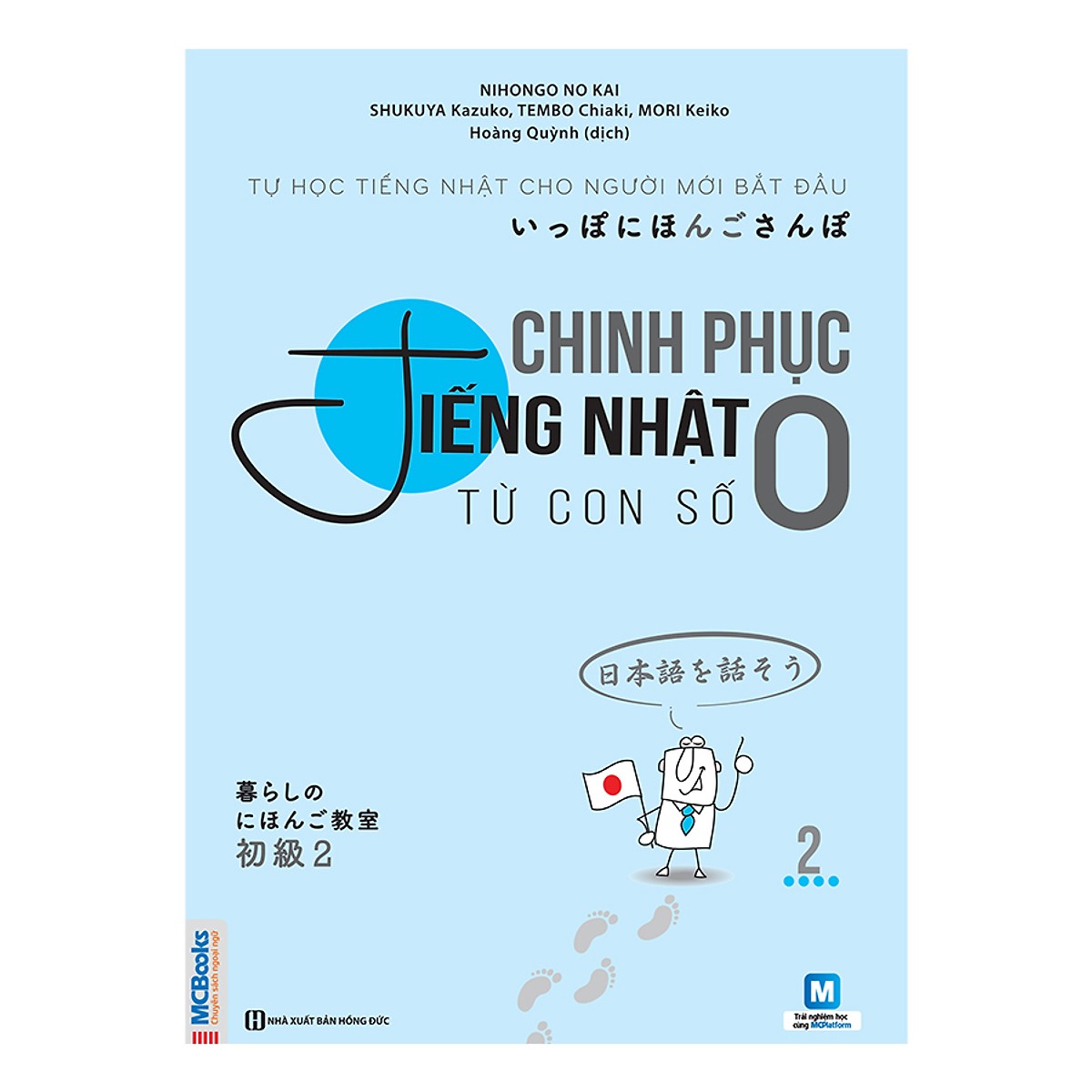 Combo Chinh phục tiếng Nhật từ con số 0 tập 1+2 và Tự Học Tiếng Nhật Dành Cho Người Mới Bắt Đầu Tặng Kèm Sổ tay Từ Vựng