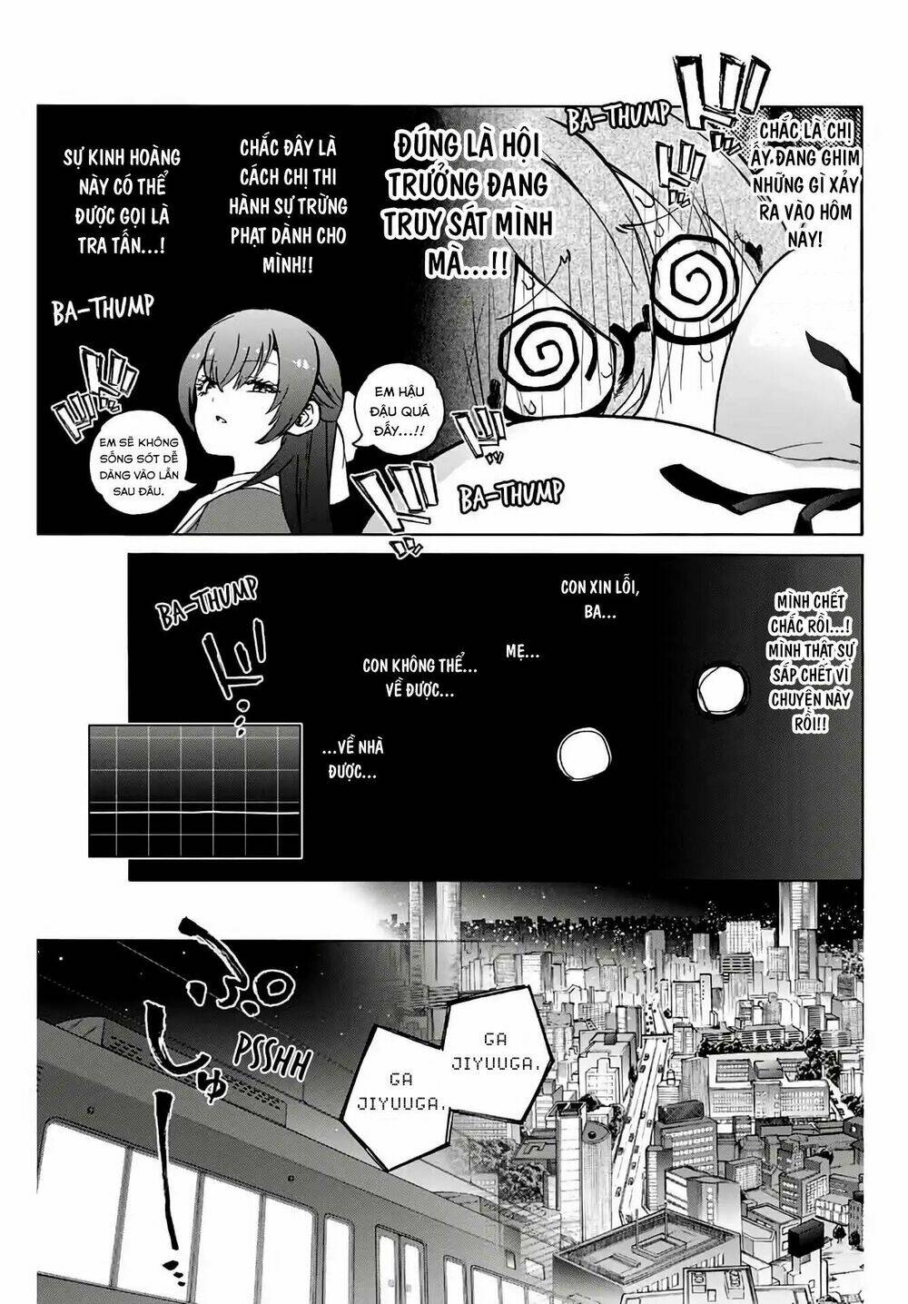 my senpai is after my life chapter 1 15