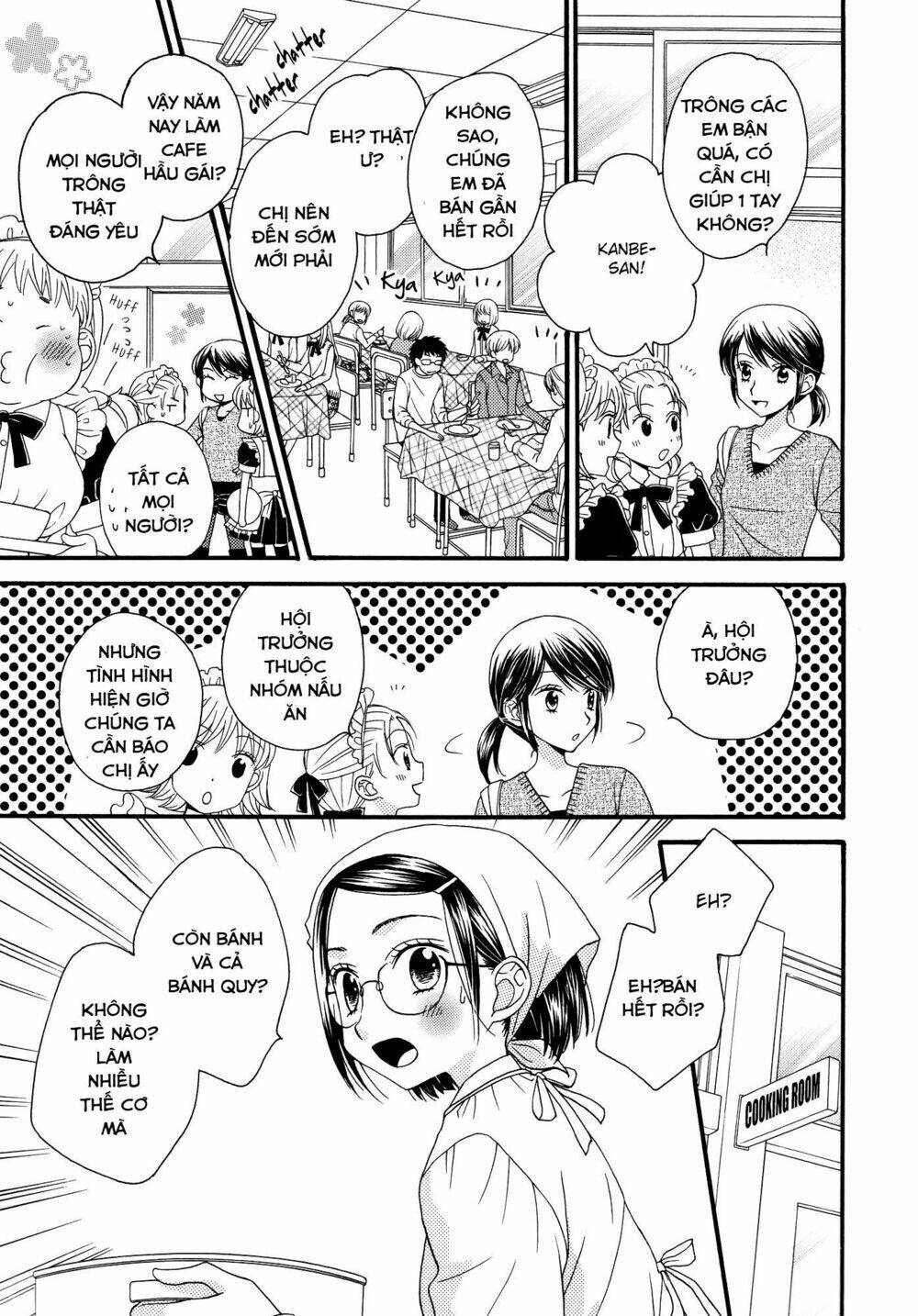 himitsu no recipe chapter 15 11