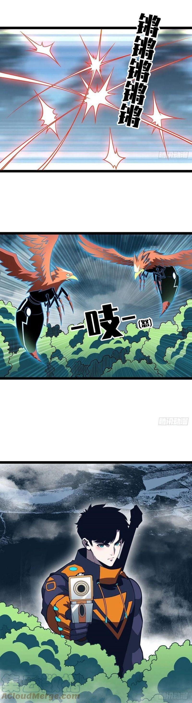 đi lên từ việc chơi game ngiêm túc chapter 72 12