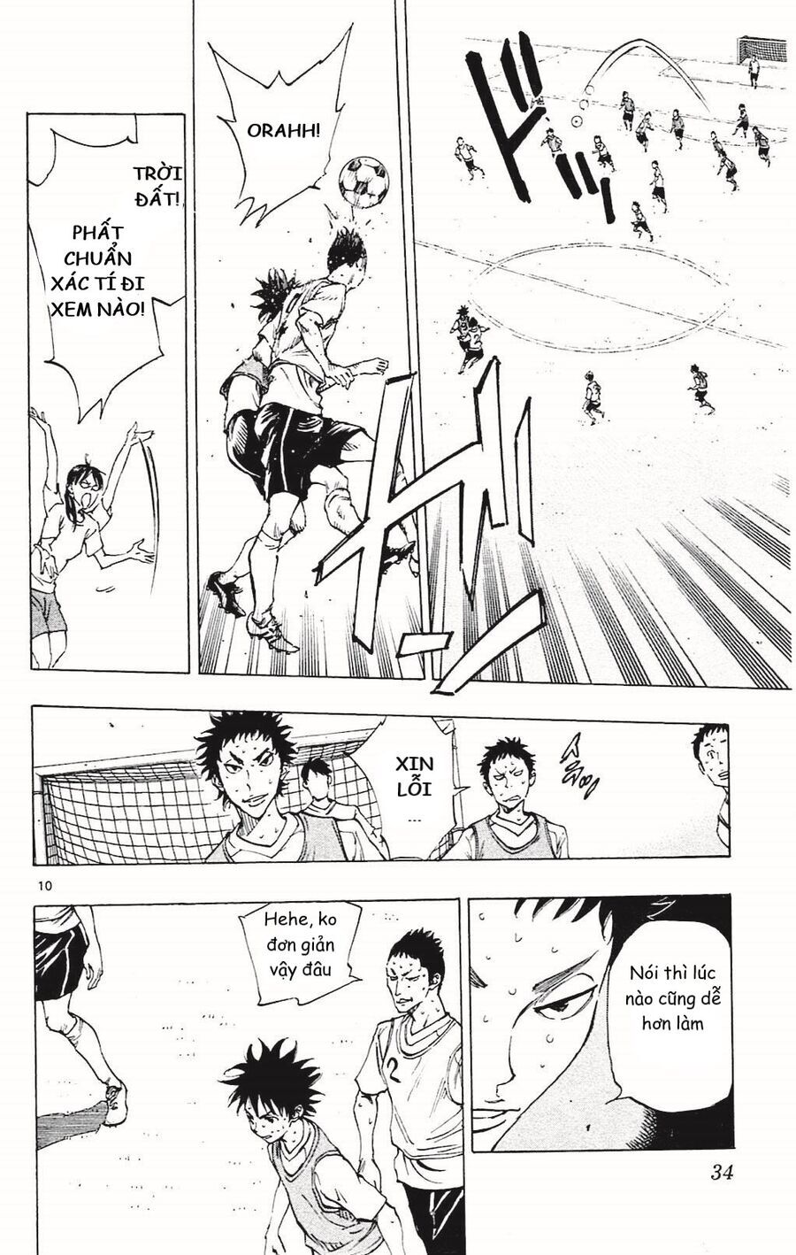 be blues! - ao ni nare chapter 149 11