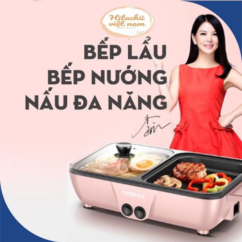 Bếp lẩu nướng 2 in 1 không khói chống dính, Bếp lẩu nướng đa năng mini bằng điện, Nồi lẩu nướng đa năng 2 in 1 Hàn Quốc