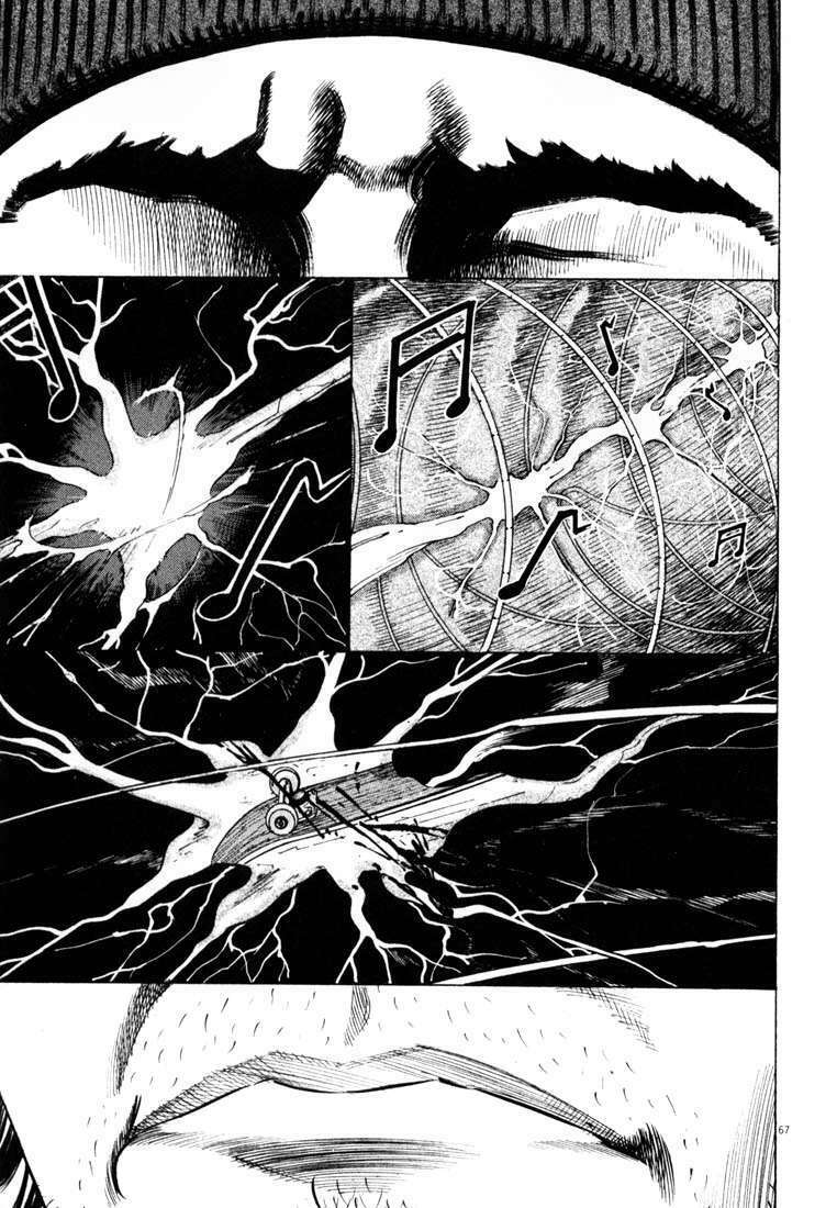 homunculus chapter 17 12