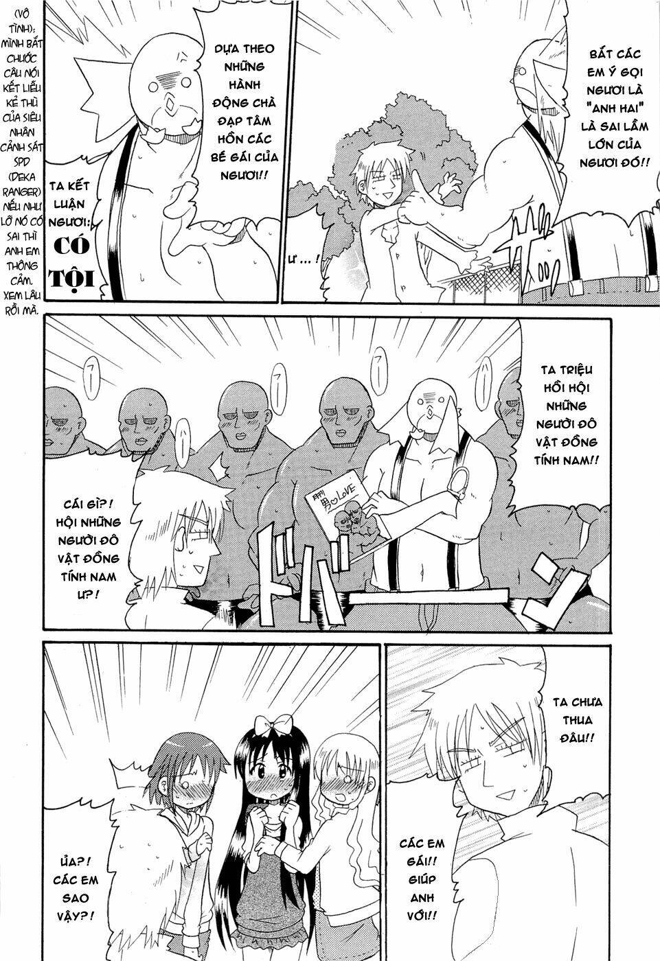 lolita complex phoenix chapter 21 16