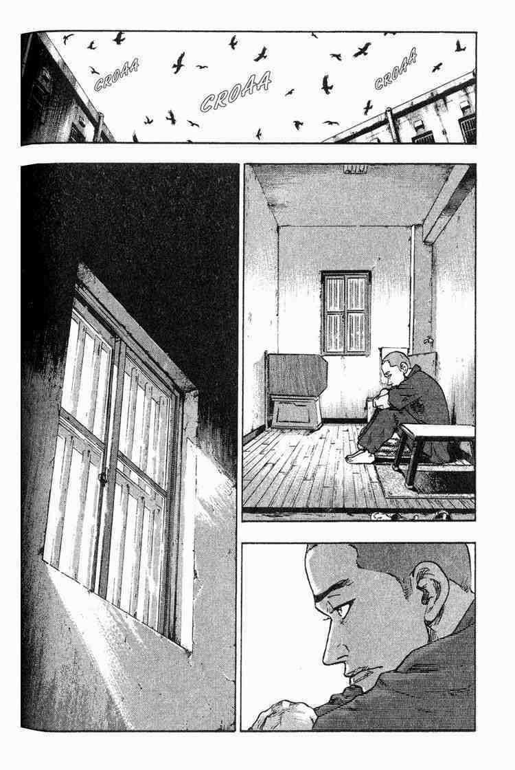 shamo (võ đạo) chapter 3 20