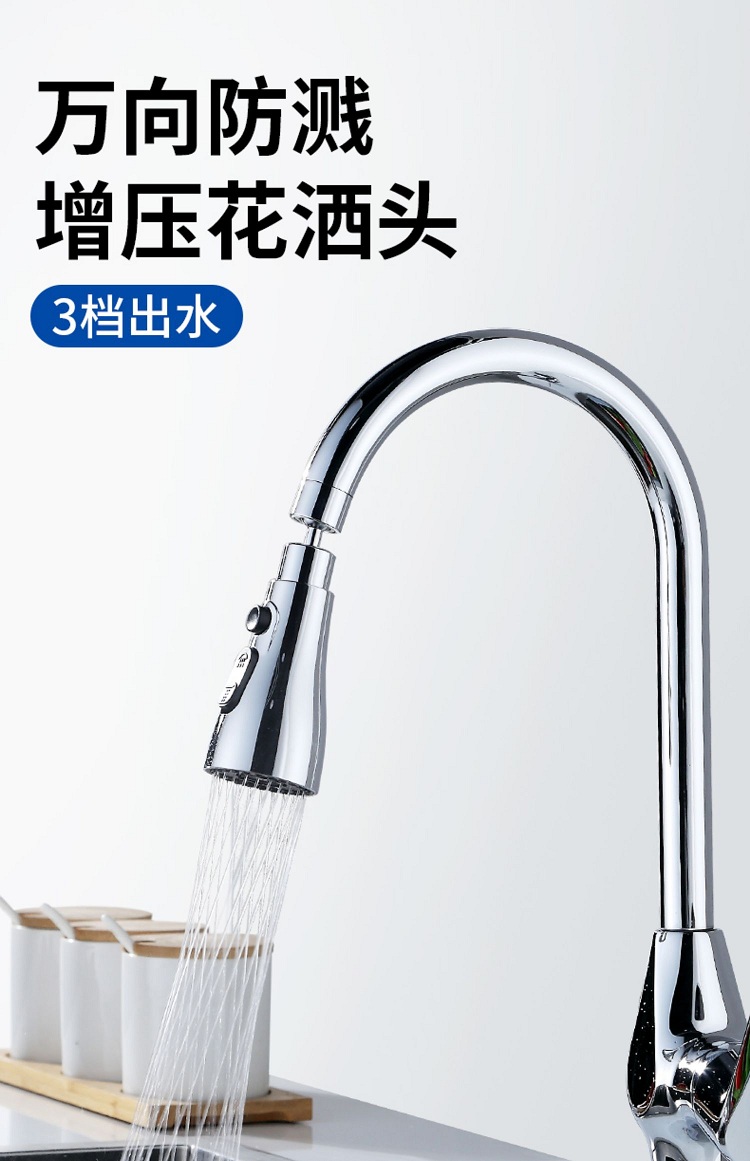 Loa vòi, đầu vòi nước tăng áp xoay 360 độ, 3 chế độ đa năng phù hợp các loại vòi rửa bát, lavabo nóng lạnh