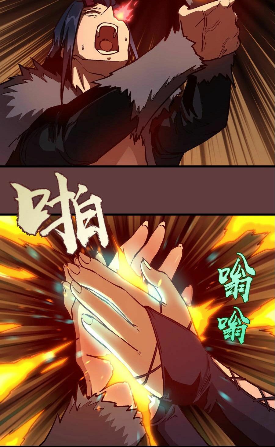 tôi không phải quỷ vương chapter 2 82