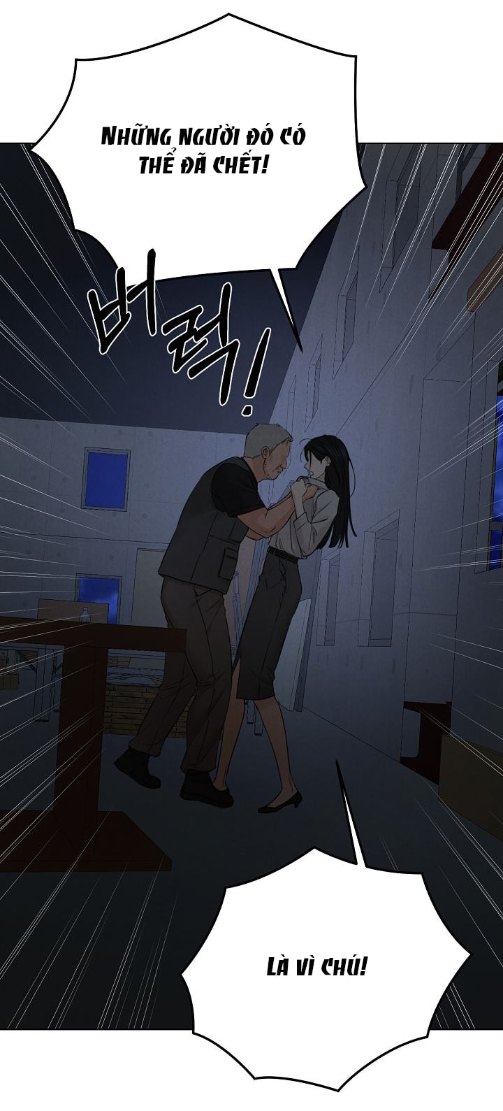 Chỉ Là Ánh Bình Minh chapter 57.2 23