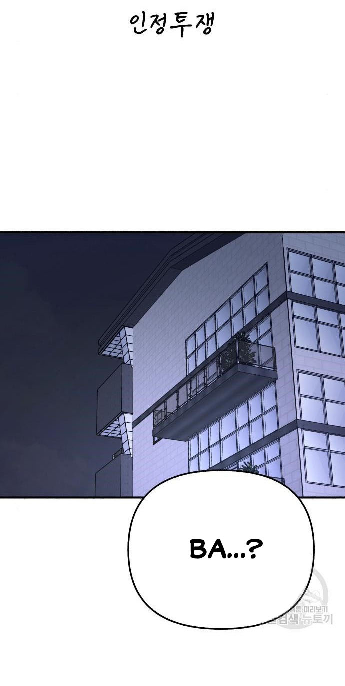 nàng thơ nổi tiếng - nàng thơ myung chapter 66.1 15