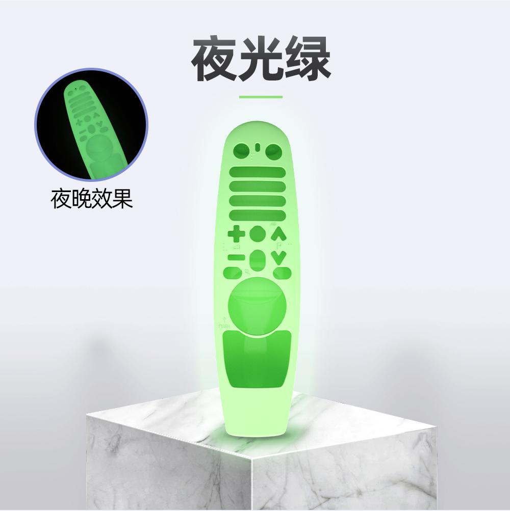 Silicone Điều Khiển Từ Xa Vỏ Bảo Vệ Ốp Lưng Chống Sốc Bộ Điều Khiển Từ Xa Dành Cho Amazon LGAN-MR600 MR650 MR18BA MR19BA