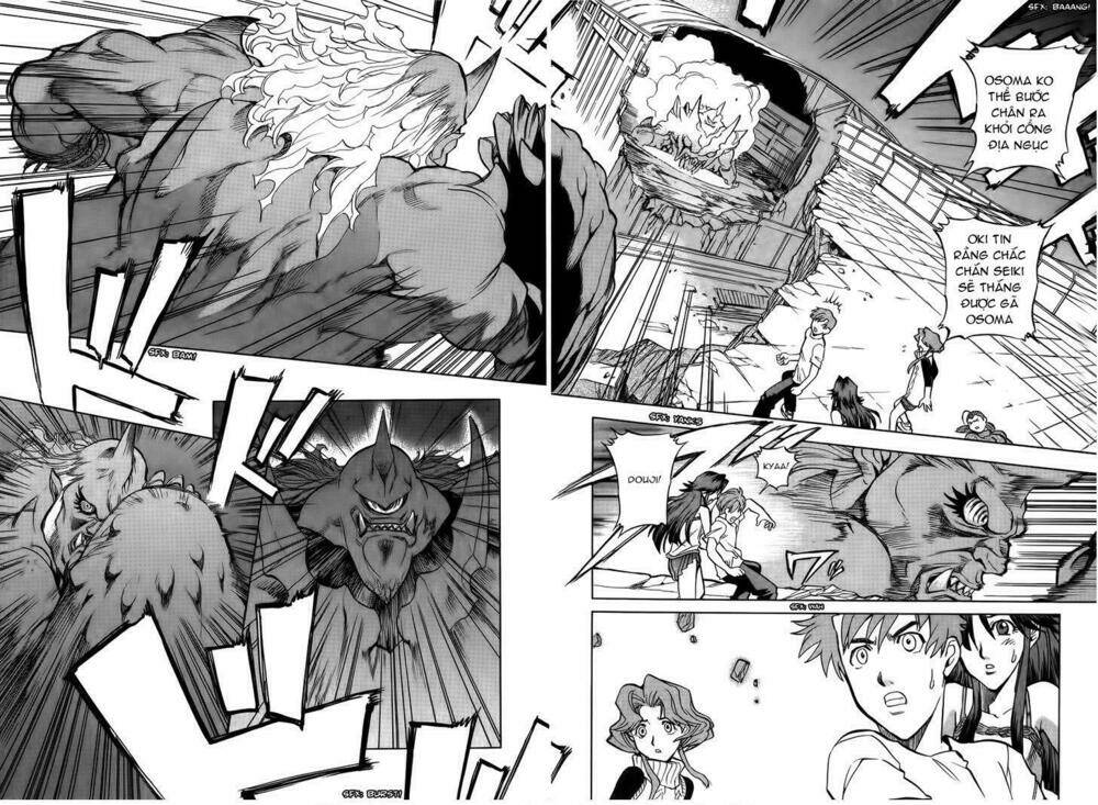 goumaden shutendoji chapter 10 13