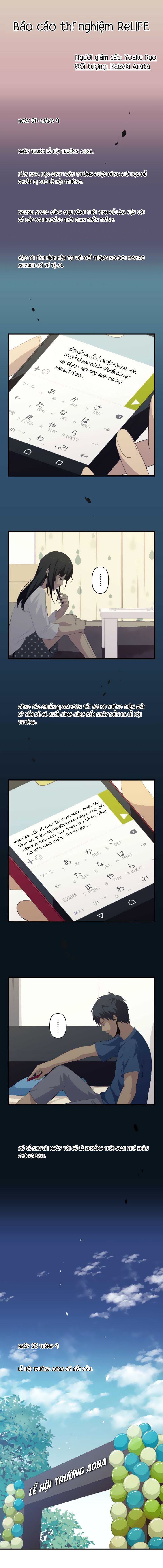 relife chapter 143 8