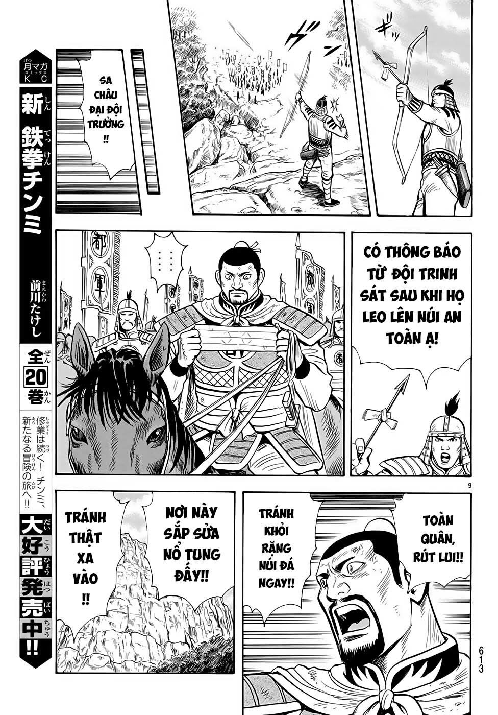 hoàng phi hồng phần 4 chapter 147 10