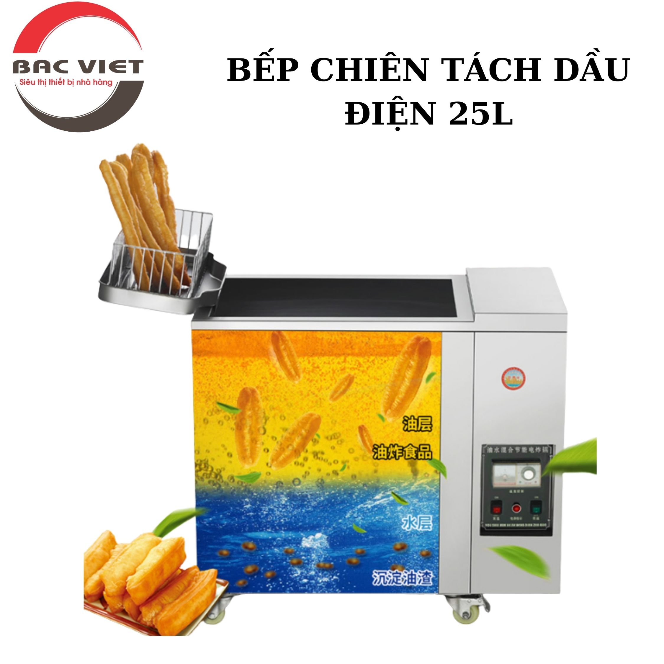 Bếp Chiên Tách Dầu Nước 25L