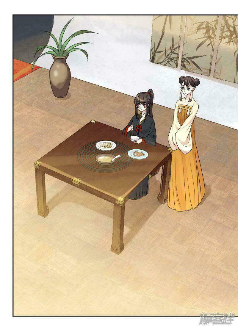 quả nhân có bệnh tên là tương tư chapter 58 14