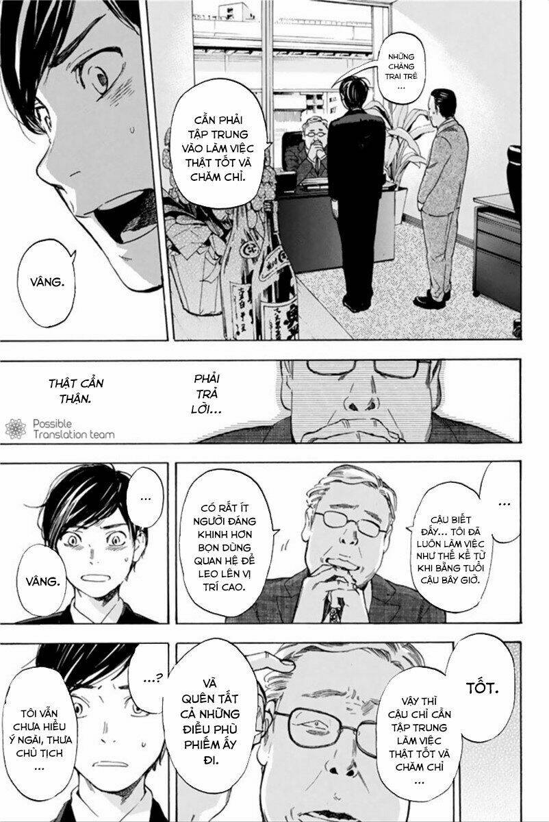 forget me not chapter 39 26