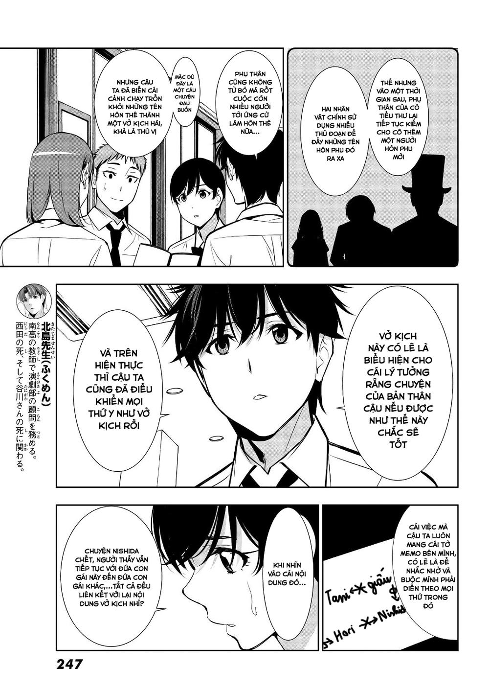 kimi ga shinu natsu ni chapter 33 17