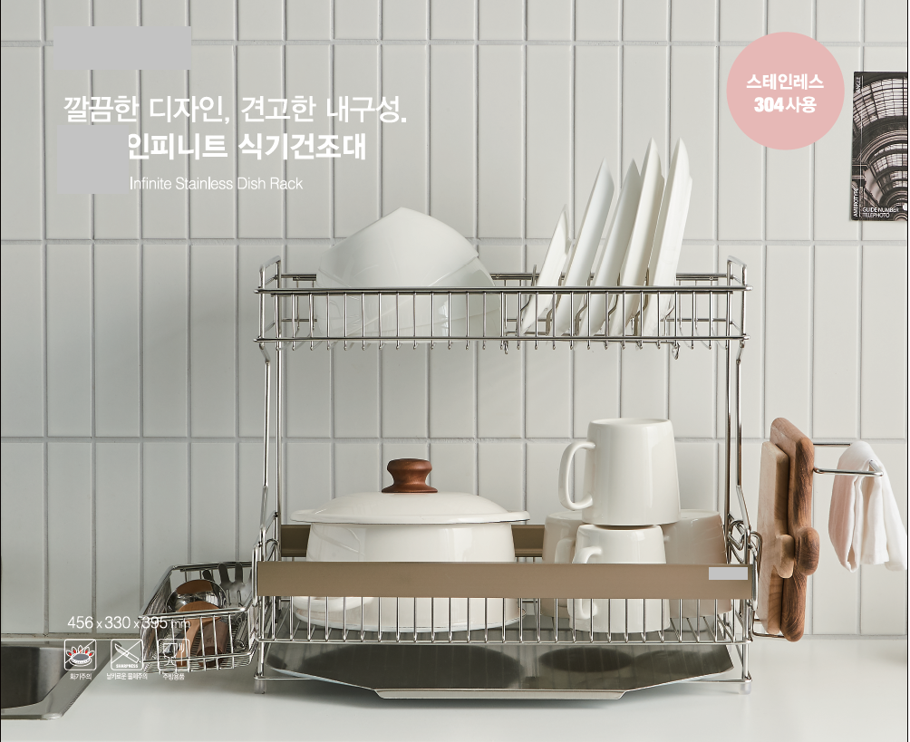 KỆ CHÉN INOX 304 CAO CẤP HÀN QUỐC HAN SÊM