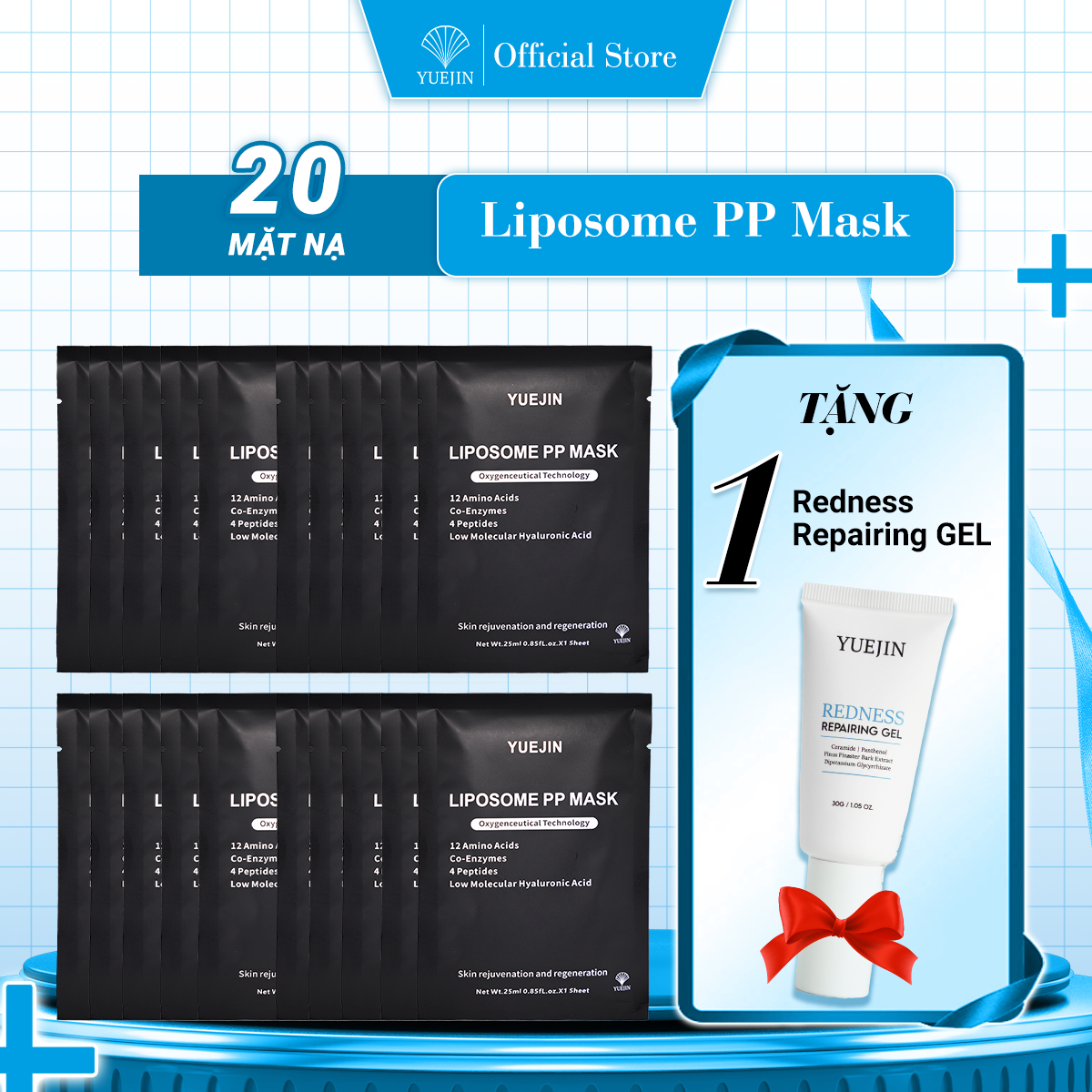 (Tặng 1 Gel làm dịu) 20 miếng mặt nạ phục hồi, tái tạo da Yuejin Liposome PP Mask