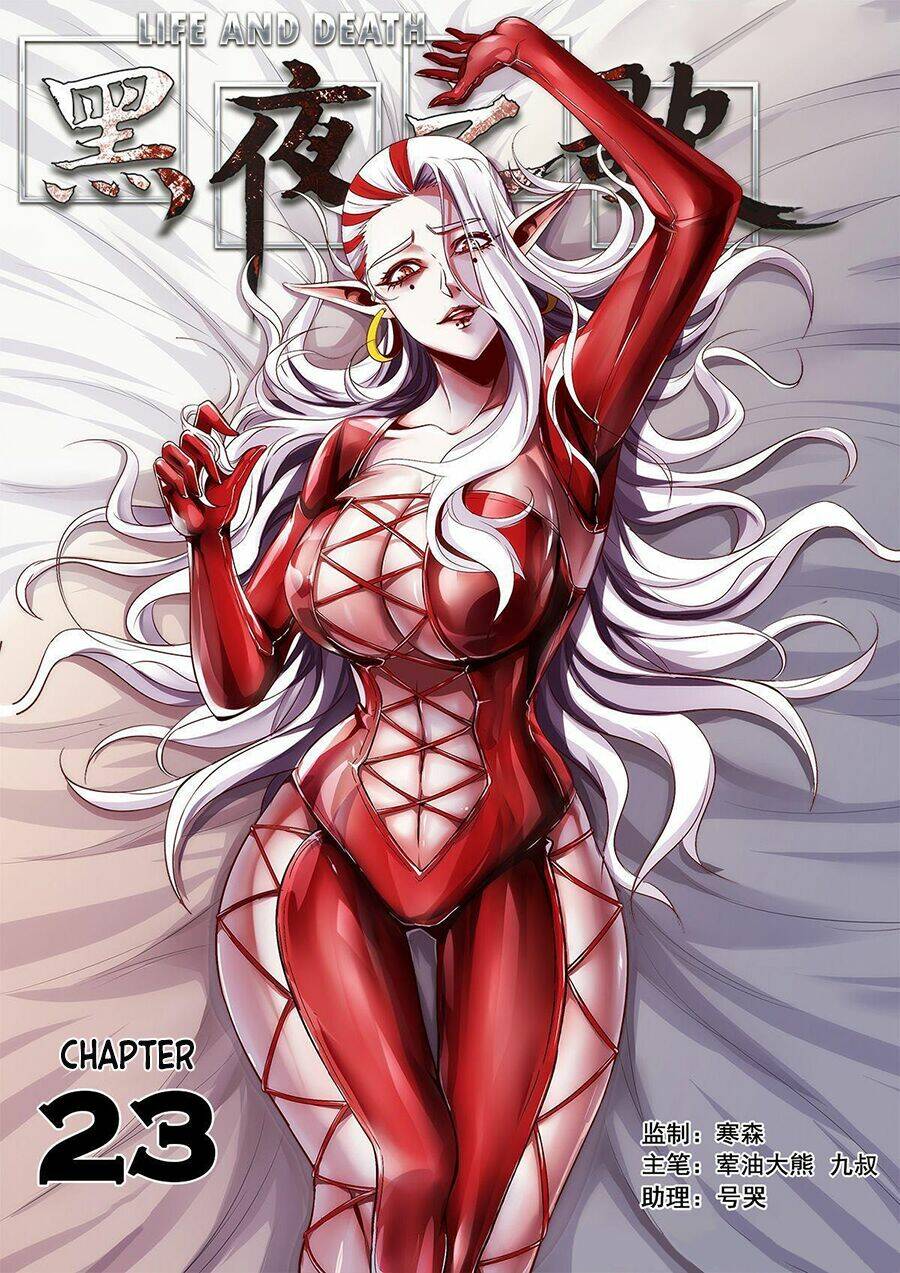 life and death chapter 23 1