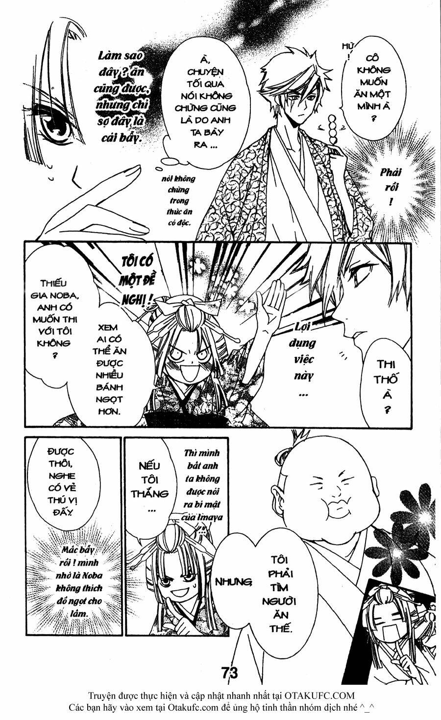 oiran girl chapter 12 9