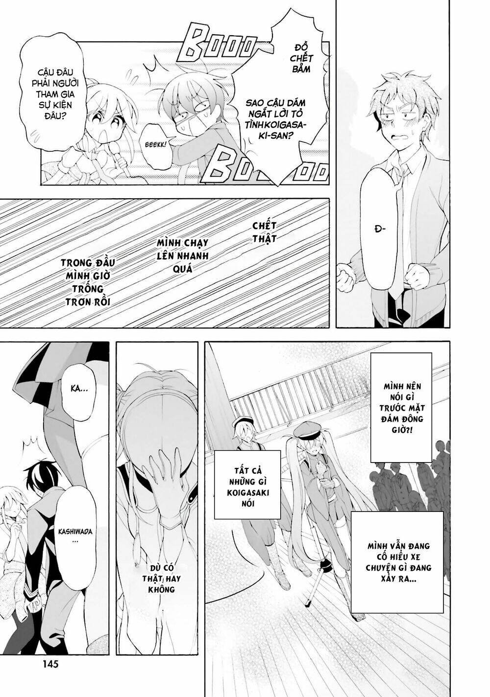 omae o otaku ni shiteyaru kara, ore o riajuu ni shitekure! chapter 35 23