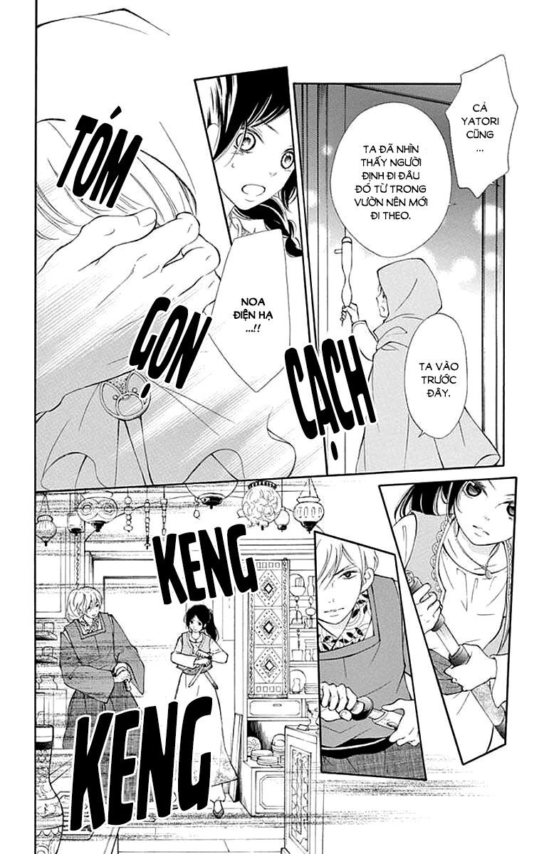 kagehime no konrei chapter 4 40