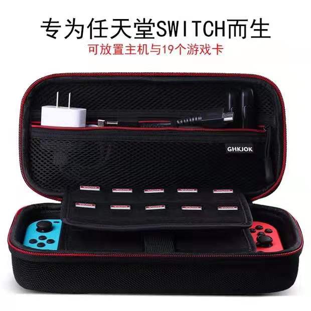 Hộp Đựng Máy Chơi Game Switch BUBM chống sốc mầu đen