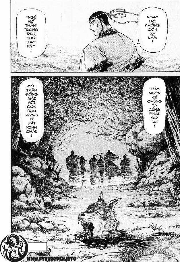 chú bé rồng - ryuuroden chapter 14 56