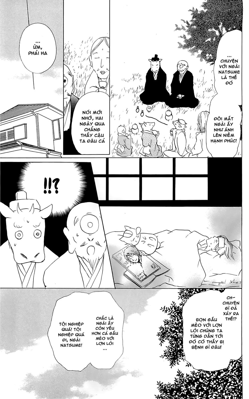 hữu nhân sổ chapter 59.5 4