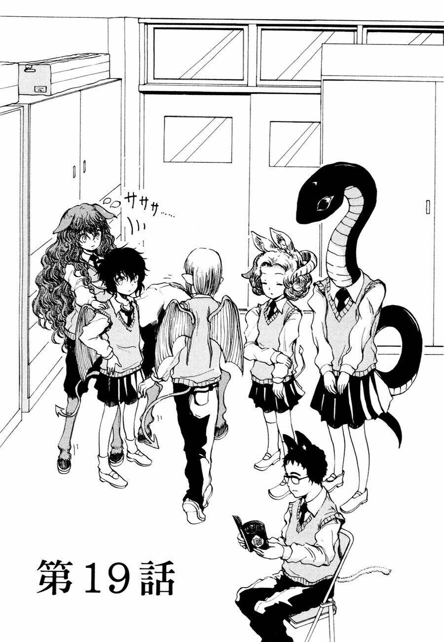 centaur no nayami chapter 19 3