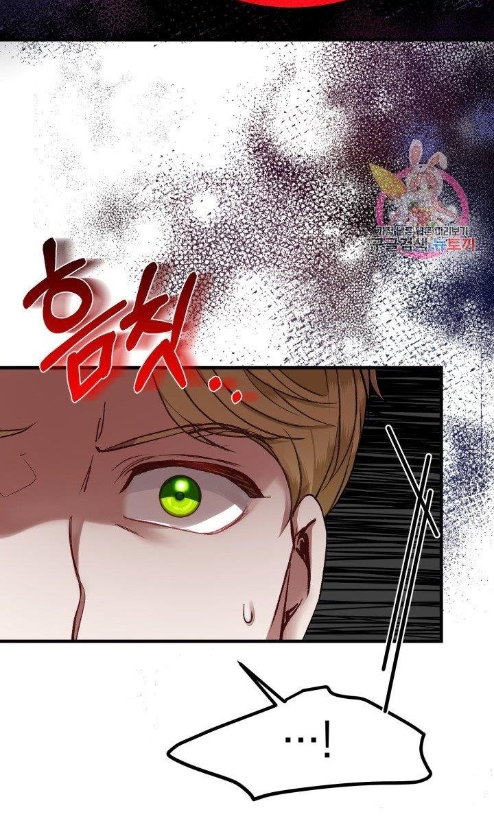 trở thành vợ thái tử quái vật chapter 33.1 6