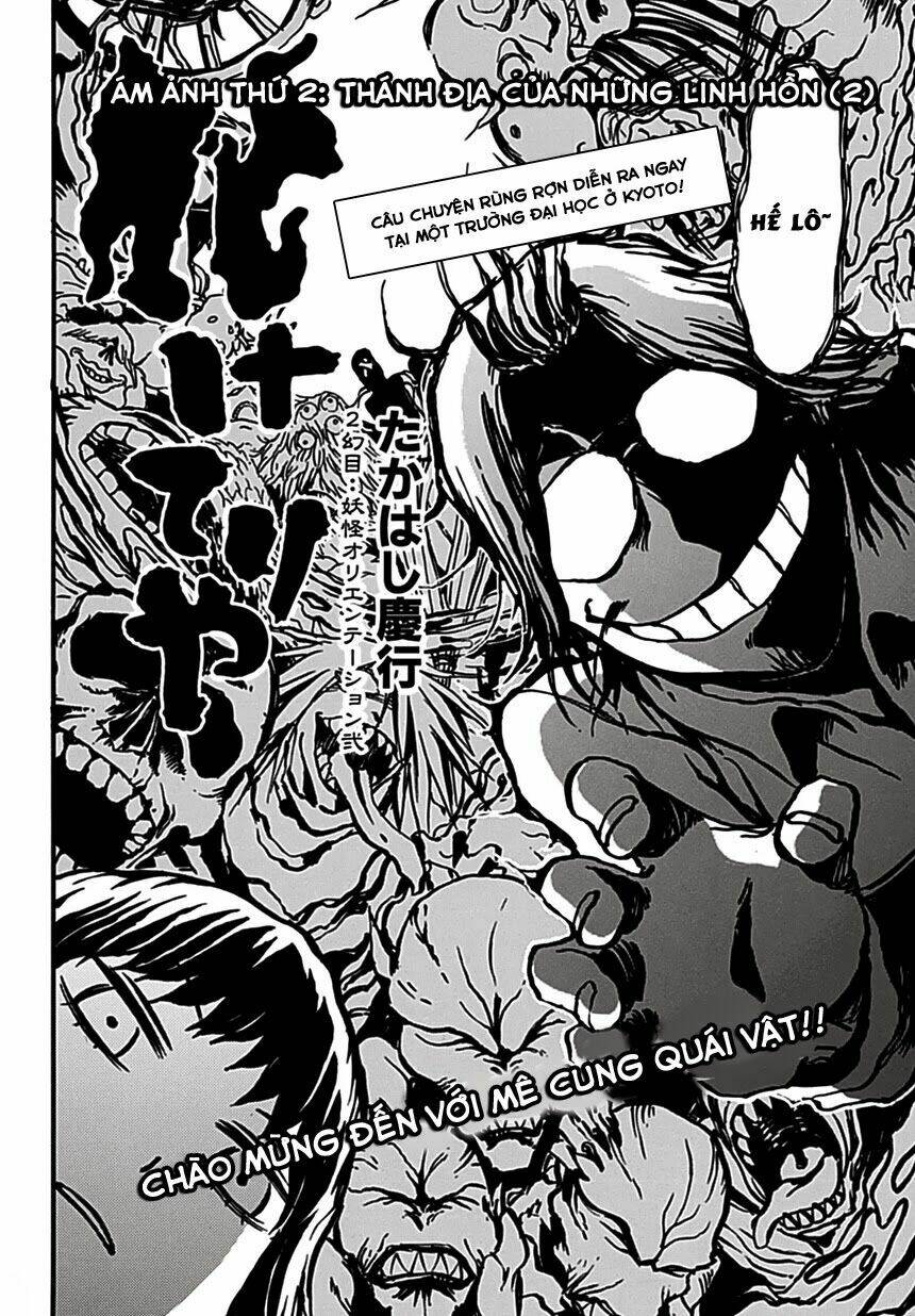 baketeriya chapter 2 5