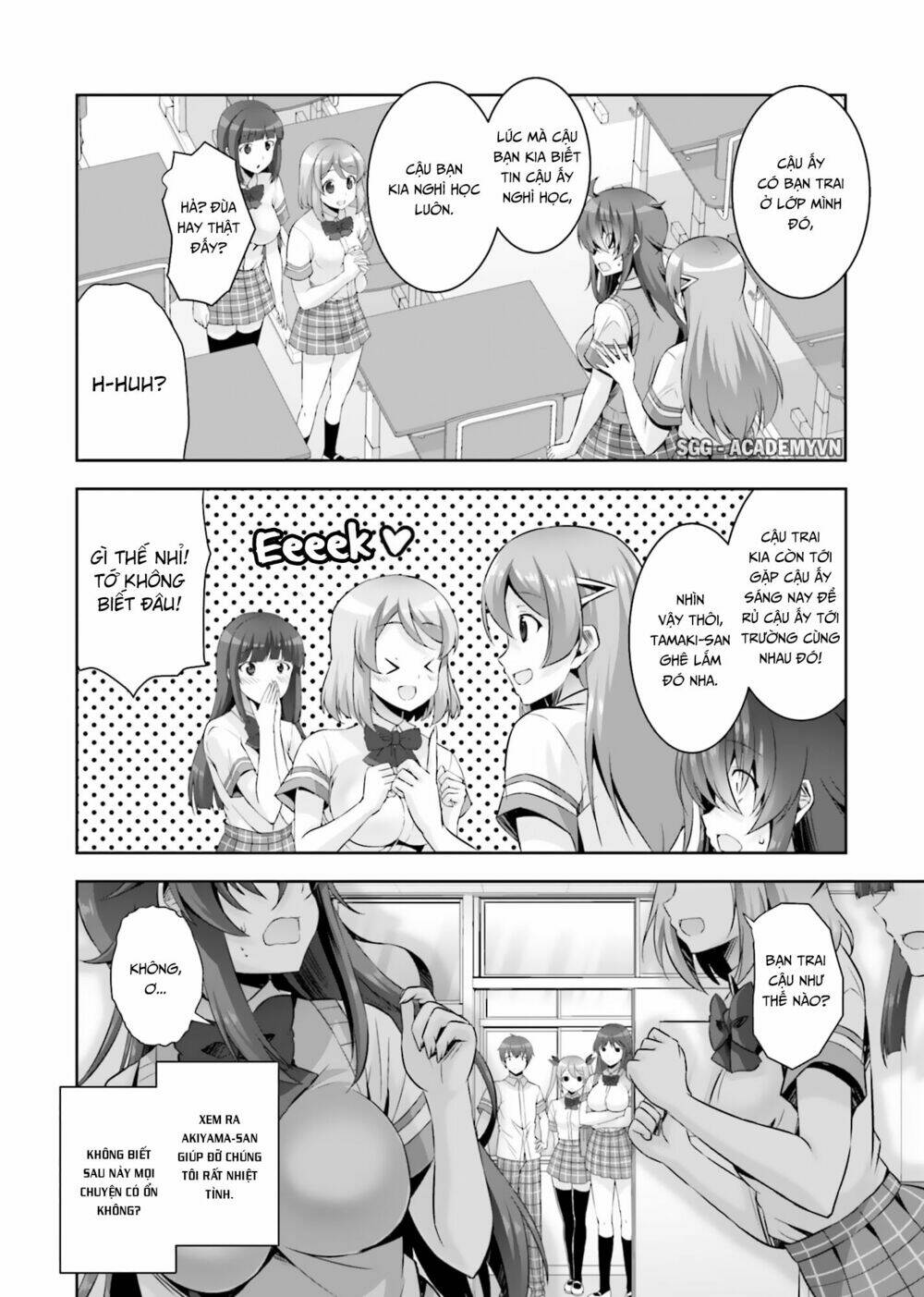 netoge no yome wa onnanoko ja nai to omotta? chapter 16 68
