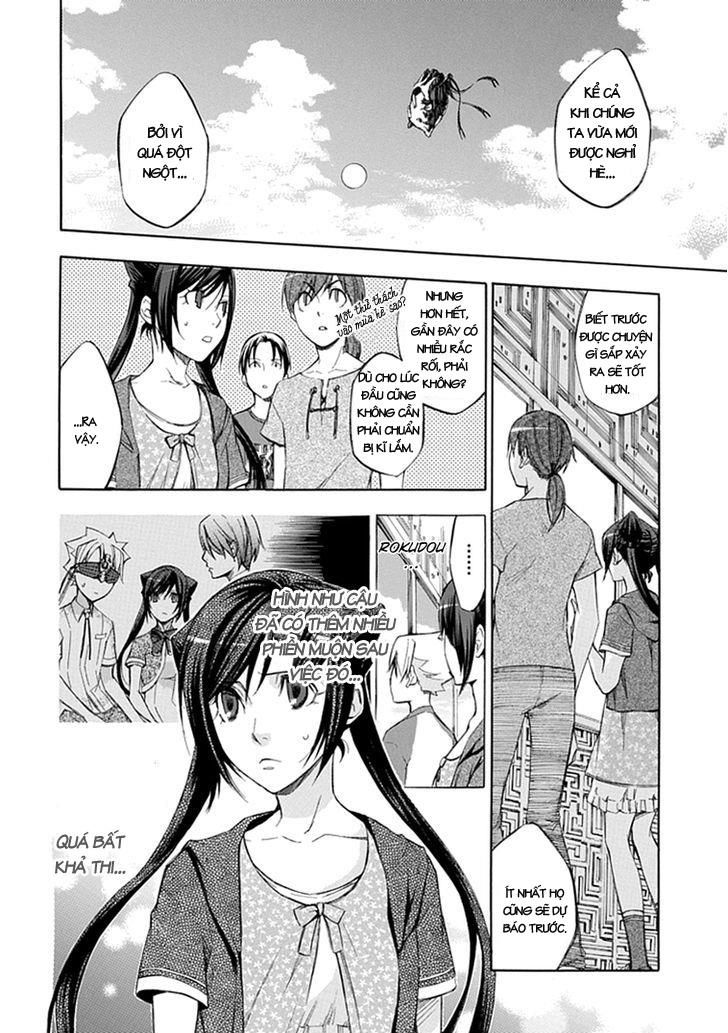 aphorism chapter 43 5