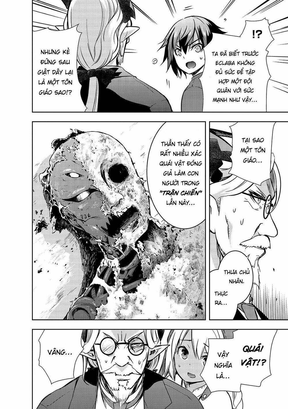 maou-sama no machizukuri! ~saikyou no danjon wa kindai toshi~ chapter 32 13