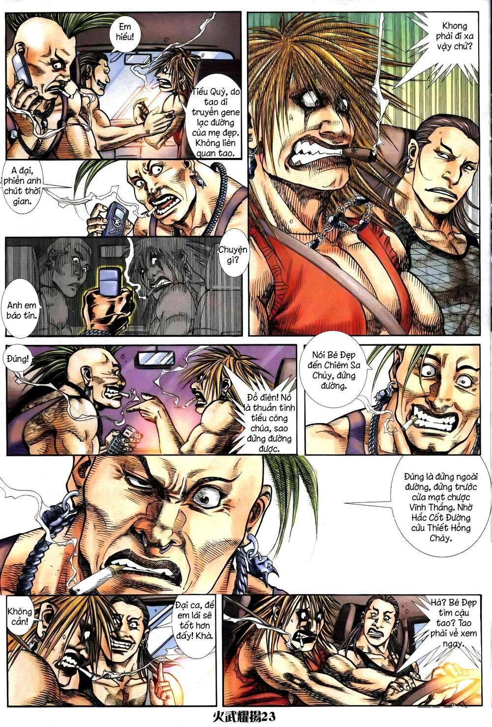 hỏa vũ diệu dương chapter 249.2 7