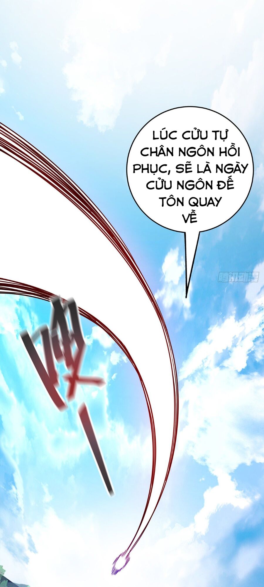 lâm binh đấu giả chapter 0 25