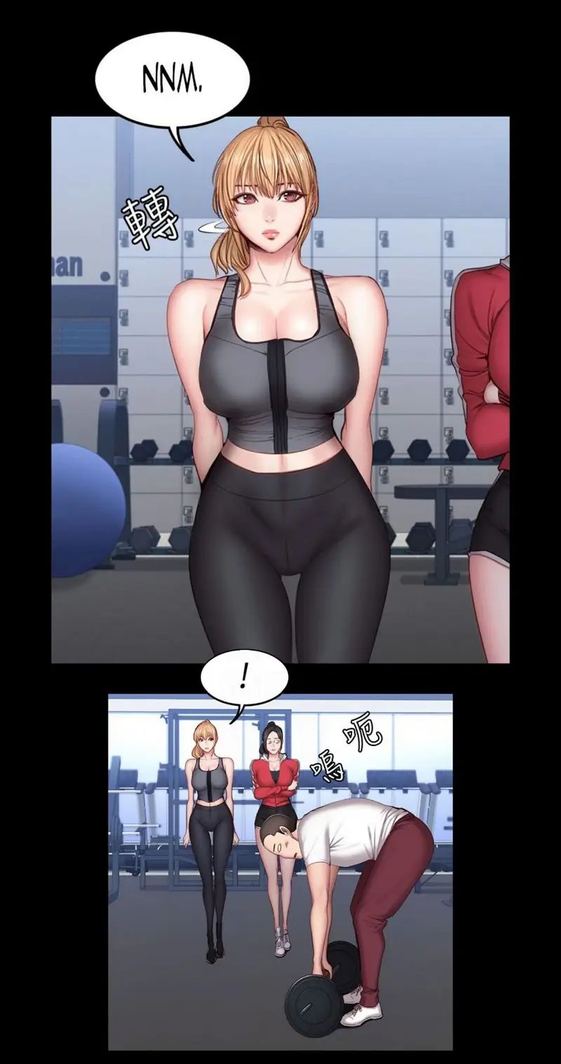 huấn luyện viên phòng thể hình - không che chapter 31 8