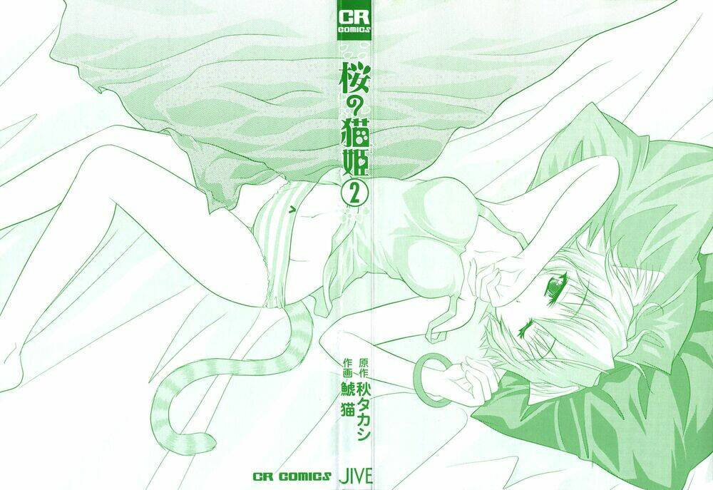 sakura no nekohime chapter 7 2