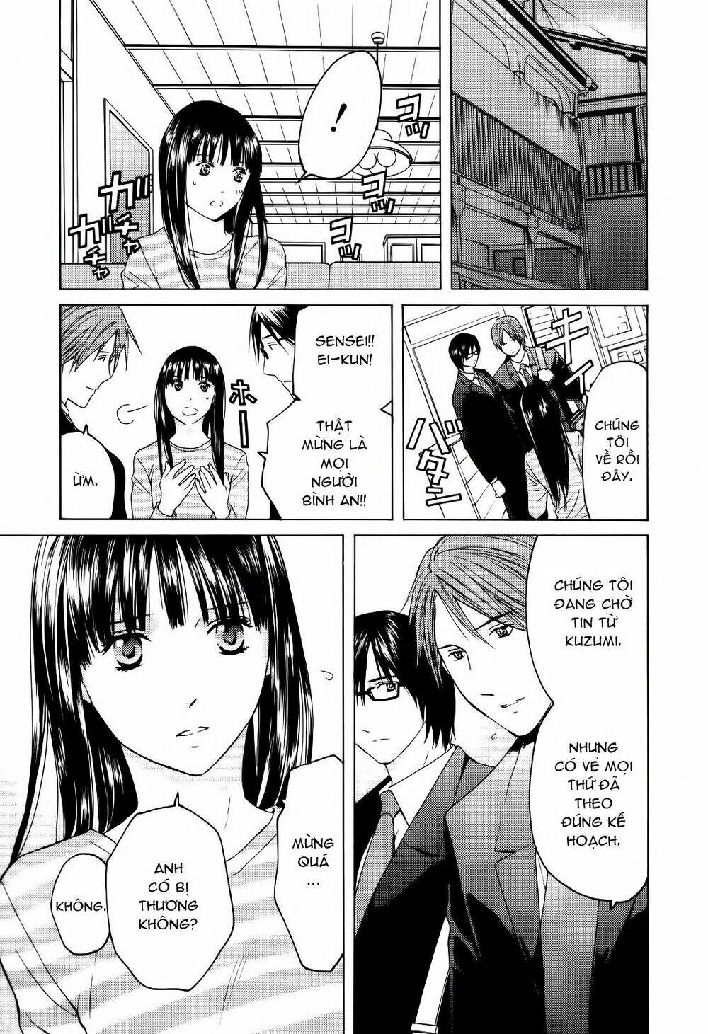 kimi no knife chapter 27 12