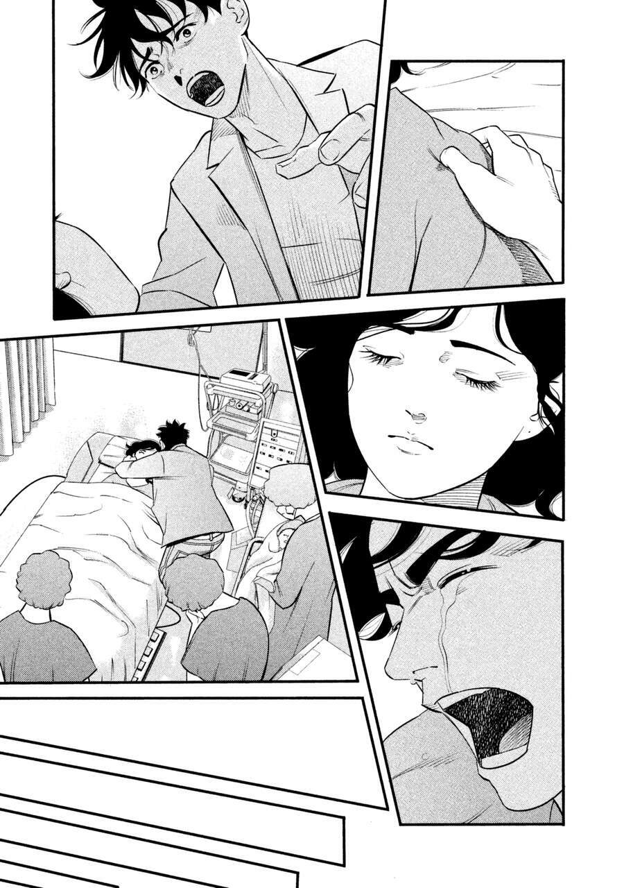 ship of theseus chapter 1.5 8