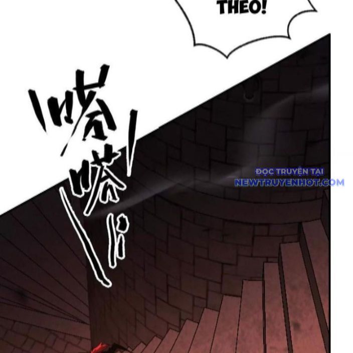 võng du chi thiên hạ vô song chapter 81 64