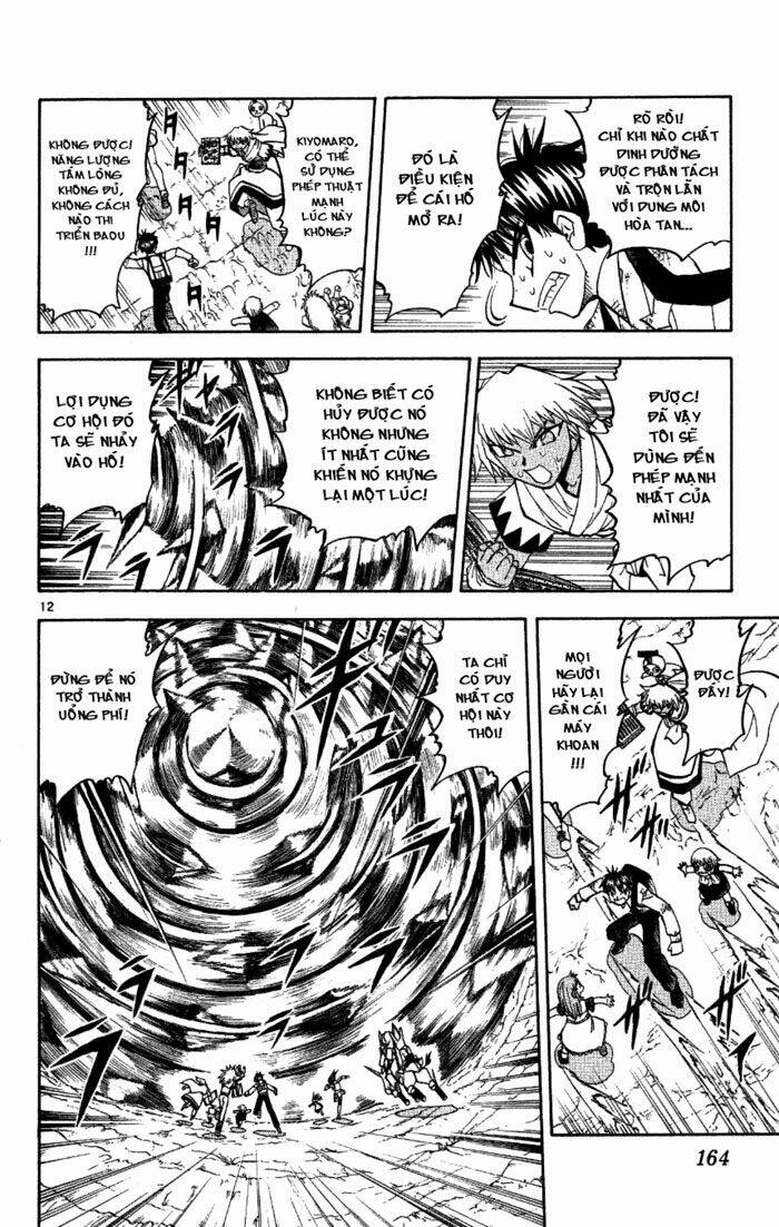 konjiki no gash!! chapter 201 12