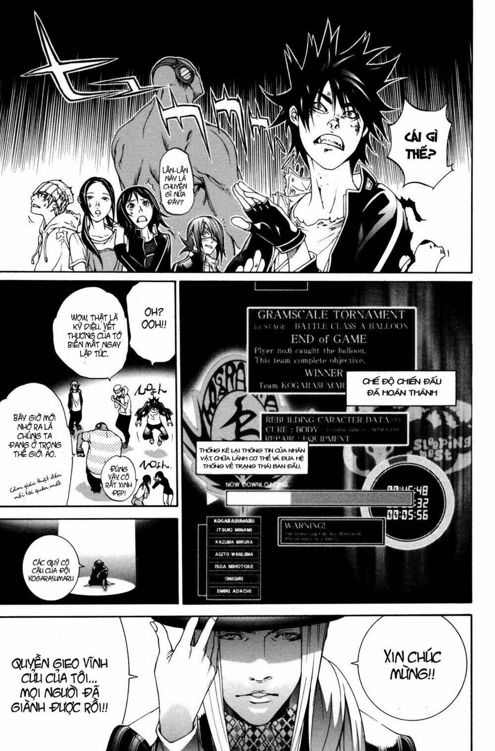 air gear chapter 226 9