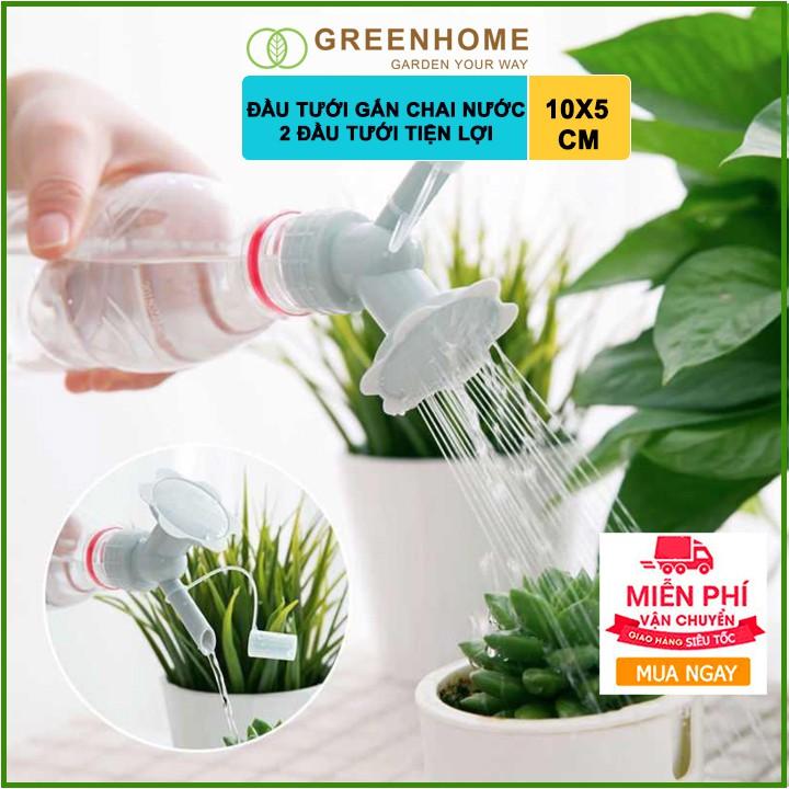 Đầu Vòi Tưới Cây GreenHome, Gắn Chai Nước, 2 Chế Độ Tưới Tiện Lợi, Có Nắp Đậy, Màu Sắc Ngẫu Nhiên