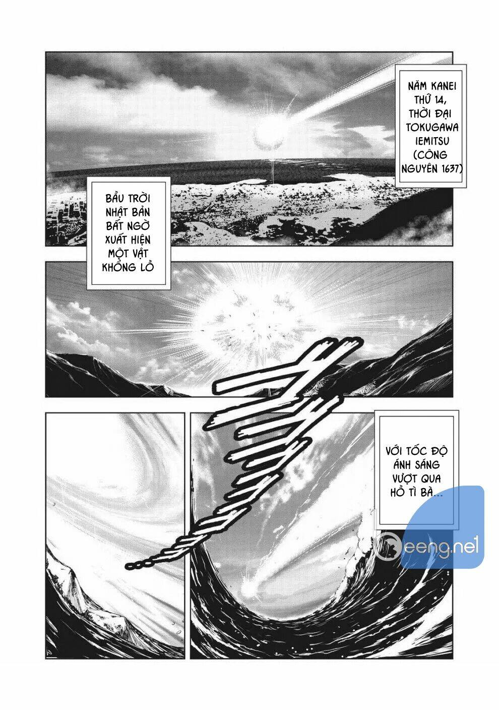 kyomu no higan chapter 1 7