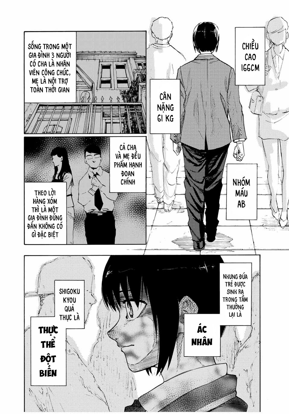 juujika no rokunin chapter 65 2