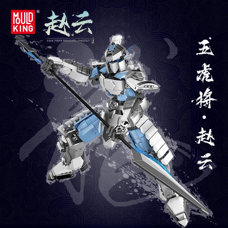 Đồ chơi lắp ráp Triệu Tử Long, Mould King 93003 Tướng tam quốc, Xếp hình thông minh, Mô hình tướng